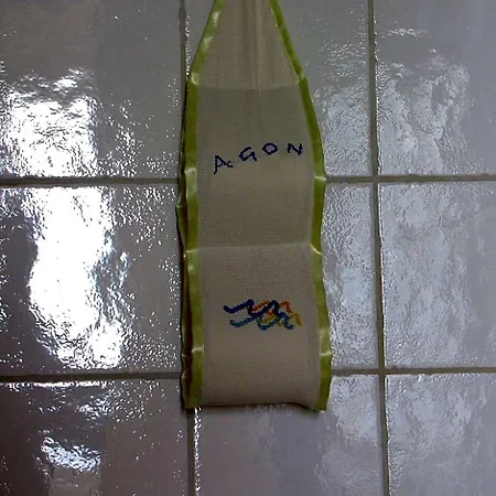 Agon 3*